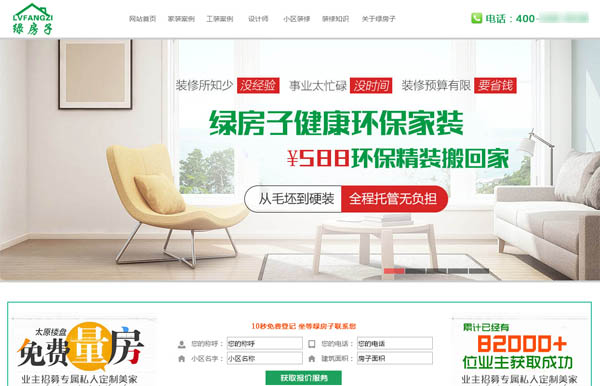 �����G�����b����O(sh��)Ӌ���޹�˾